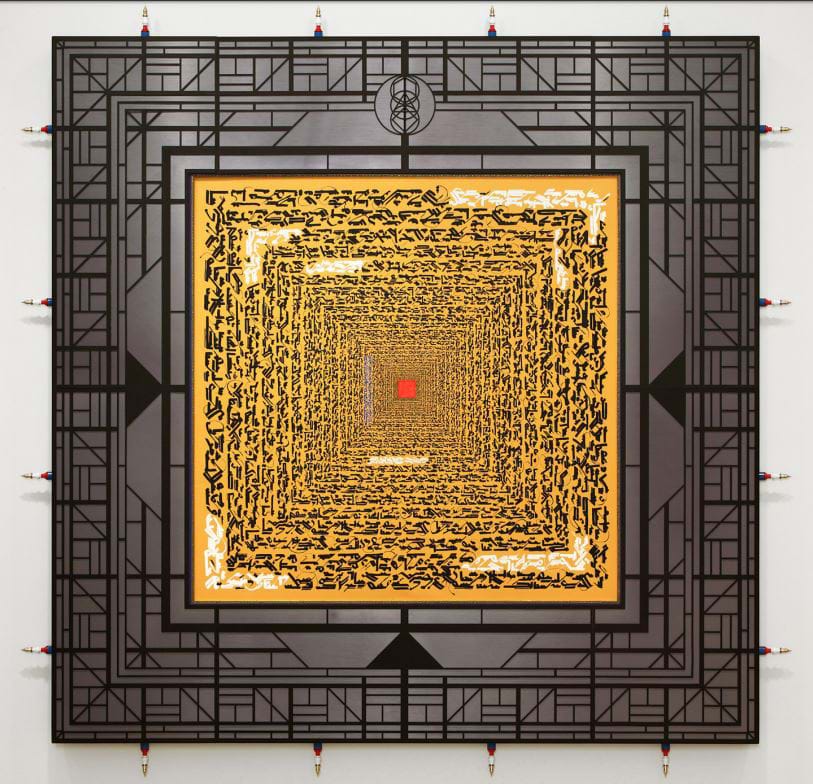 Nep Sidhu | Confirmation B, 2014 | Ink on paper, aluminum, brass