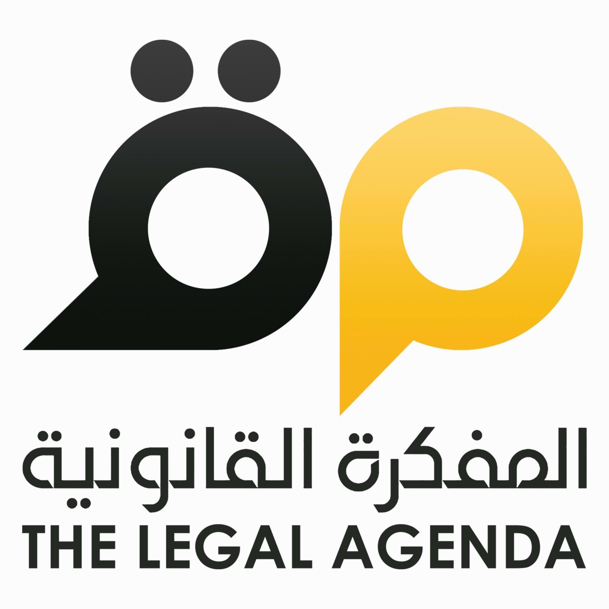 The Legal Agenda logo